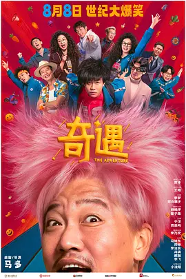 国产第一色
